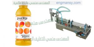 ماكينة تعبئة العصيــر في عبوات