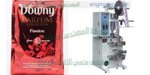 ماكينة تعبئة العطور في اكياس و تعبئة اكياس الشامبو واكياس كريمات البشره