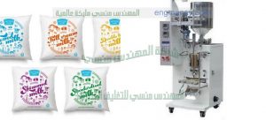 ماكينة تعبئة اللبن