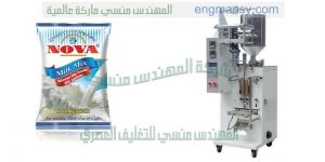 ماكينة تعبئة اللبن من شركة المهندس منسى ام توباك