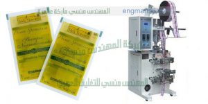 ماكينة تعبئة المواد اللزجة