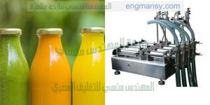 ماكينة تعبئة المياه والعصائر السوائل