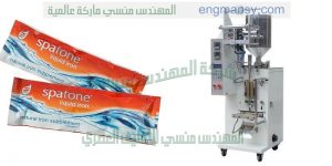 ماكينة تعبئة المياه والعصائر السوائل
