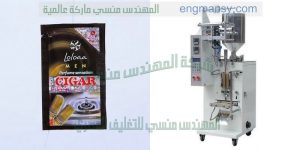 ماكينة تعبئة برفان اتوماتيك