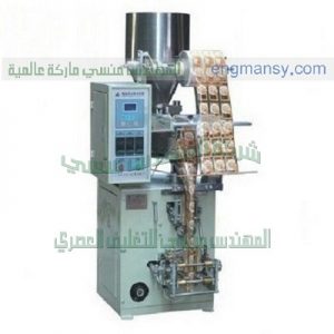ماكينة تعبئة بودرات من شركة المهندس منسى ام تو باك