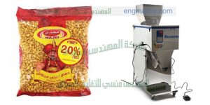 ماكينة تعبئة حبوب نصف اتوماتيك