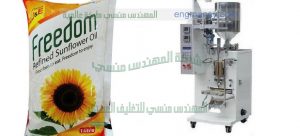 ماكينة تعبئة زيت الطعام الأوتوماتيكية ماركه ام توباك