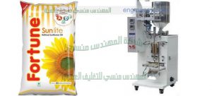 ماكينة تعبئة زيت عباد الشمس وزيت الطعام اوتوماتيك ماركة ام توباك