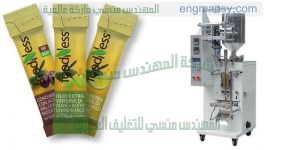 ماكينة تعبئة زيت في اكياس