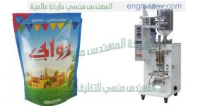 ماكينة تعبئة سمنة الحلوب