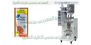 ماكينة تعبئة سوائل