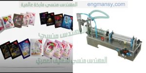 ماكينة تعبئة سوائل اكياس