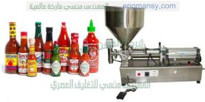ماكينة تعبئة صلصة