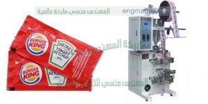 ماكينة تعبئة صلصة رأسي من شركة المهندس منسى