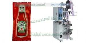 ماكينة تعبئة صلصة طحينة سوائل عصائر