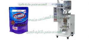 ماكينة تعبئة عبوات الكلور و المطهرات بماكينة تعبئة سوائل الاوتوماتيكية ماركة ام توباك