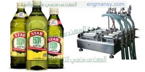 ماكينة تعبئة عبوات زيت