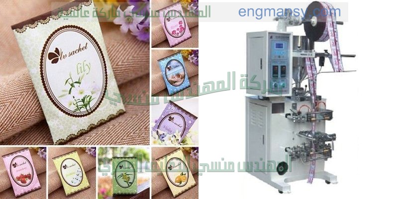 اجزاء ماكينة تغليف موديل 803 ماركة المهندس منسي