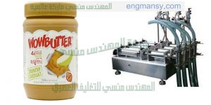 ماكينة تعبئة علب سوائل