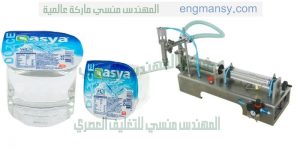 ماكينة تعبئة كاسات المياه
