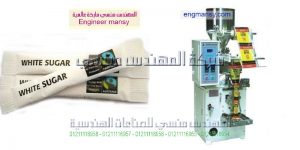 ماكينة تعبئة كاستر السكر في أكياس ذات لحام خلفي