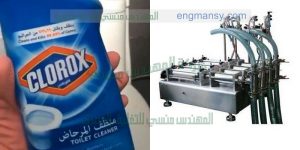 ماكينة تعبئة كلور