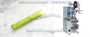 ماكينة تعبئة لوليتا