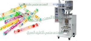 ماكينة تعبئة لوليتا مصنعة بواسطة شركة ام توباك