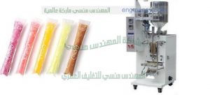 ماكينة تعبئة لوليتا يوجد لدينا جميع الاحجام