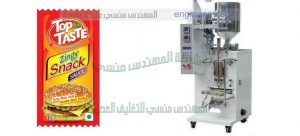 ماكينة تعبئة معجون الصلصة في اكياس