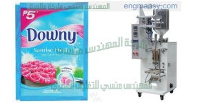 ماكينة تعبئة معطر ملابس من المهندس منسي لماكينات التعبئة و التغليف