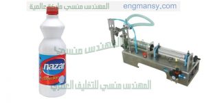 ماكينة تعبئة نصف اوتوماتيك من شركة المهندس منسى