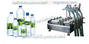 ماكينة تعبئة نصف اوتوماتيك من شركة ام توباك