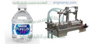 ماكينة تعبئة نصف اوتوماتيك من شركة ام توباك