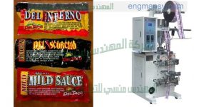 ماكينة تعبئة و تغليف سوائل لزجه