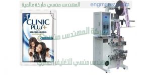 ماكينة تعبئة و تغليف عامودي