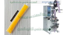 ماكينة تعبئة و تغليف عامودية