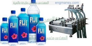 ماكينة تعبئة وتغليف أفقية شركةالمهندس منسي للتغليف الحديث والصناعات الهندسيه