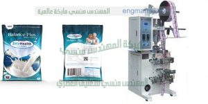 ماكينة تعبئة وتغليف أكياس المواد السائلة الآتوماتيكية
