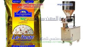 ماكينة تعبئة وتغليف السكر والارز من شركة المهندس منسي