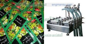 ماكينة تعبئة وتغليف السوائل في أكياس صغيرة
