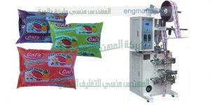 ماكينة تعبئة وتغليف العصائر في اكياس الاتوماتيكية