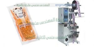 ماكينة تعبئة وتغليف المواد اللزجة في أكياس الآتوماتيكية