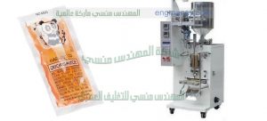 ماكينة تعبئة وتغليف المواد اللزجة في أكياس الآتوماتيكية