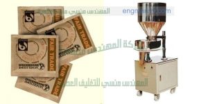 ماكينة تعبئة وتغليف بهارت جرامات نص اوتوماتيك