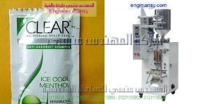 ماكينة تعبئة وتغليف راسية