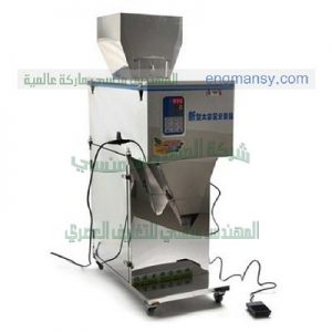 ماكينة تعبئة وتغليف سكر فى مصنع تموين من شركة المهندس منسى للصناعات الحديثة