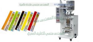 ماكينة تعبئة وتغليف سوائل في اكياس شامبو عطر لوليتا