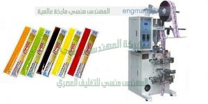 ماكينة تعبئة وتغليف سوائل في اكياس شامبو عطر لوليتا