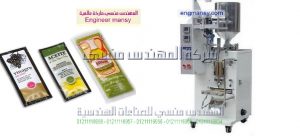ماكينة تعبئة وتغليف سوائل في اكياس لشامبو وعطر ولوليتا